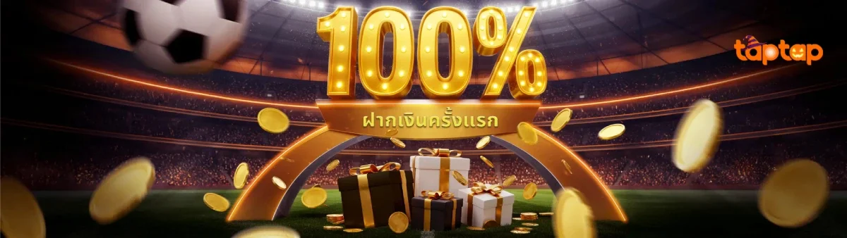 188bet taptap banner